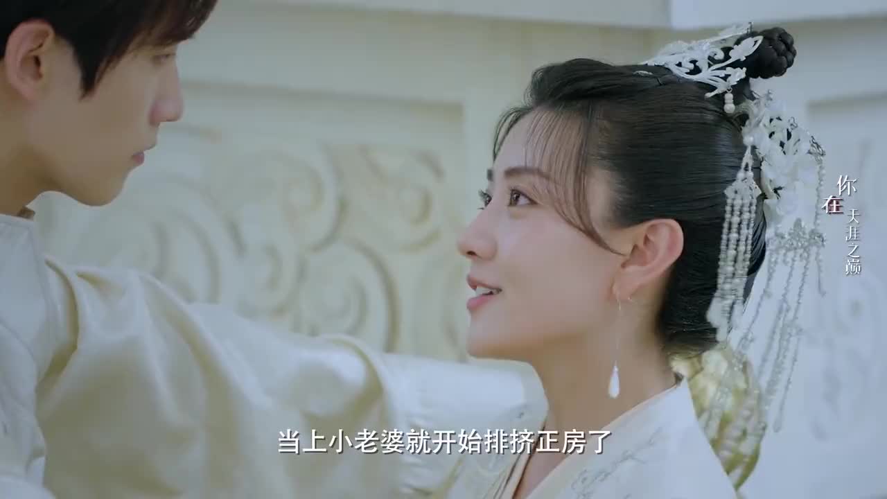 墨连城才是"心机男"!