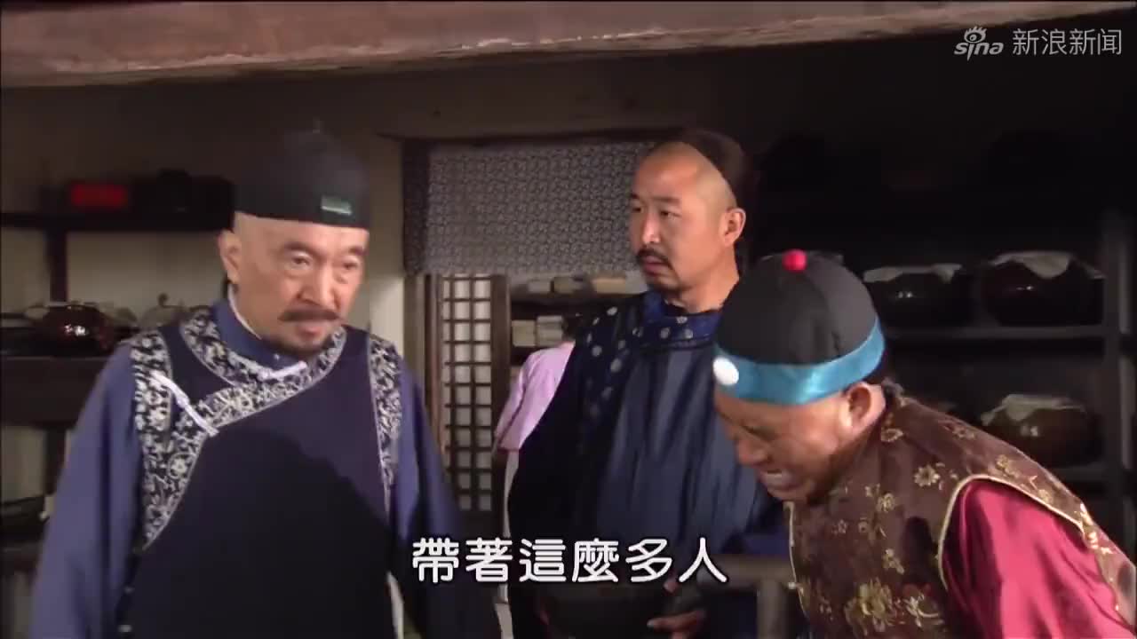 神医喜来乐:孟庆和发现泻药,找喜来乐对证,还要砸了一笑堂!