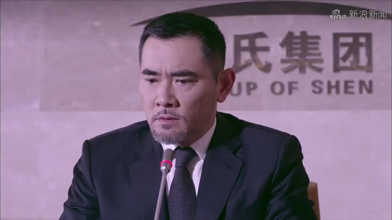 千金归来:长清与金睿合作,成功把潘伟森赶下台,报应来得真及时