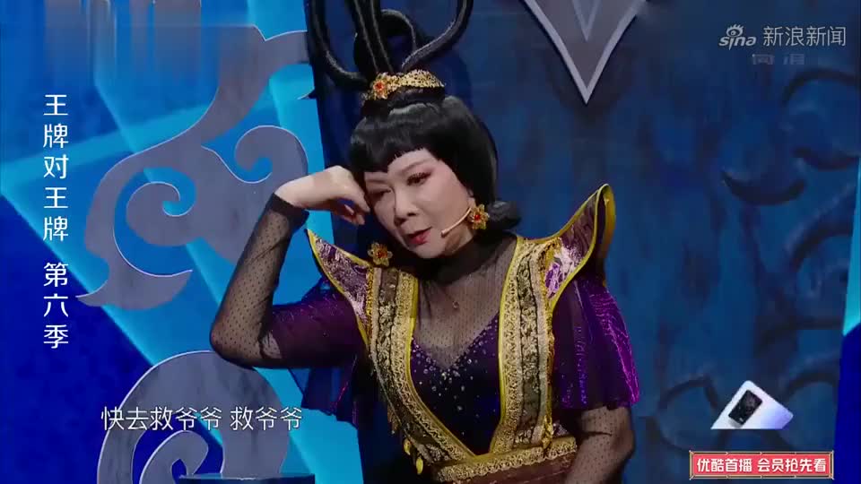 王牌:蔡明cos蛇精,潘长江cos葫芦娃的爷爷,太经典了!