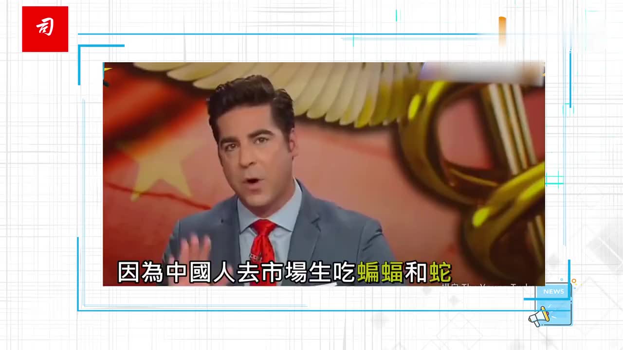 波士顿圆脸:美国歧视亚裔的根本原因|司马会客厅