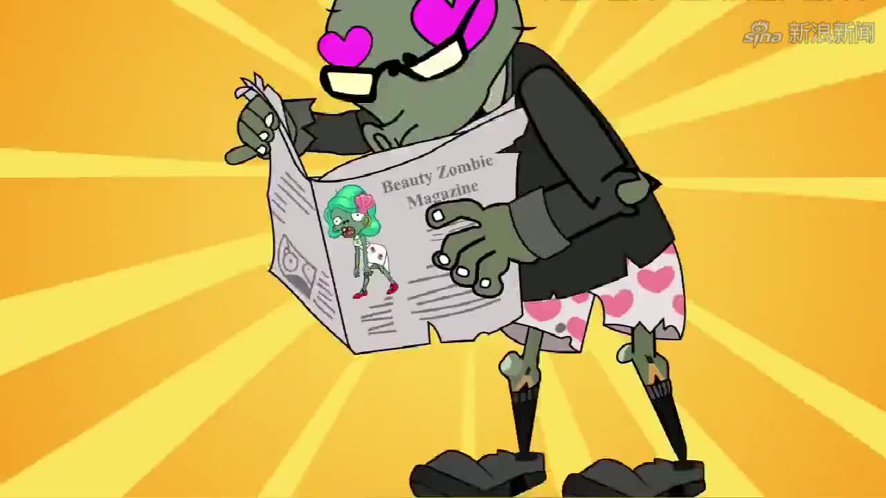 植物大战僵尸:倒霉的报纸僵尸