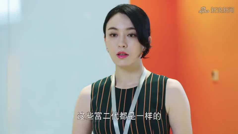 风光大嫁:王露露走后,隋然打开了她的电脑