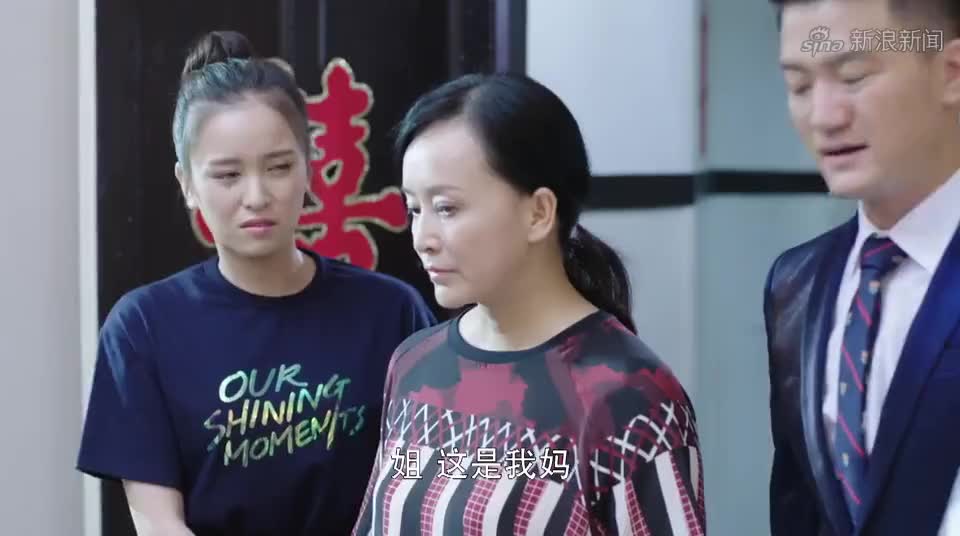 风光大嫁:伴娘老妈太奇葩,新娘结婚,她去人家大闹!