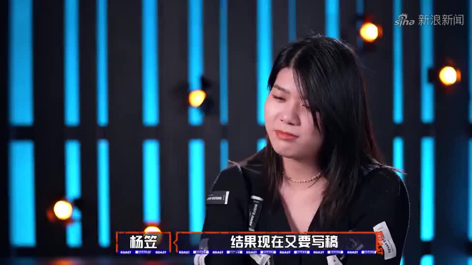 杨笠惊喜复活易立竞疑惑:又去敲门了!阎鹤祥害怕想退赛?