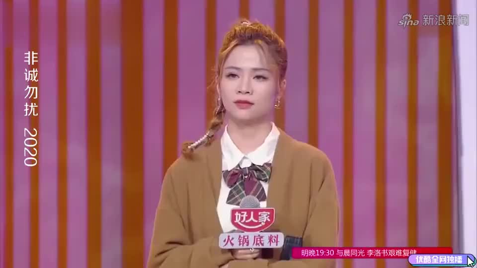 非诚勿扰:赵巧囡真诚表白韦晗,两人成功牵手真是天生一对