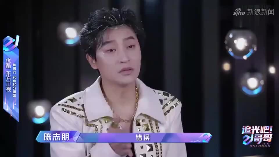 王祖蓝模仿发福后的陈志朋,秒变油腻小王子,同款大肚腩抢镜