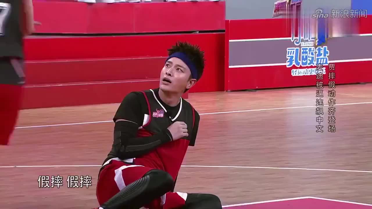 来吧冠军:张国伟再摆pose,"tgboy"惊现,惨遭队友嫌弃!