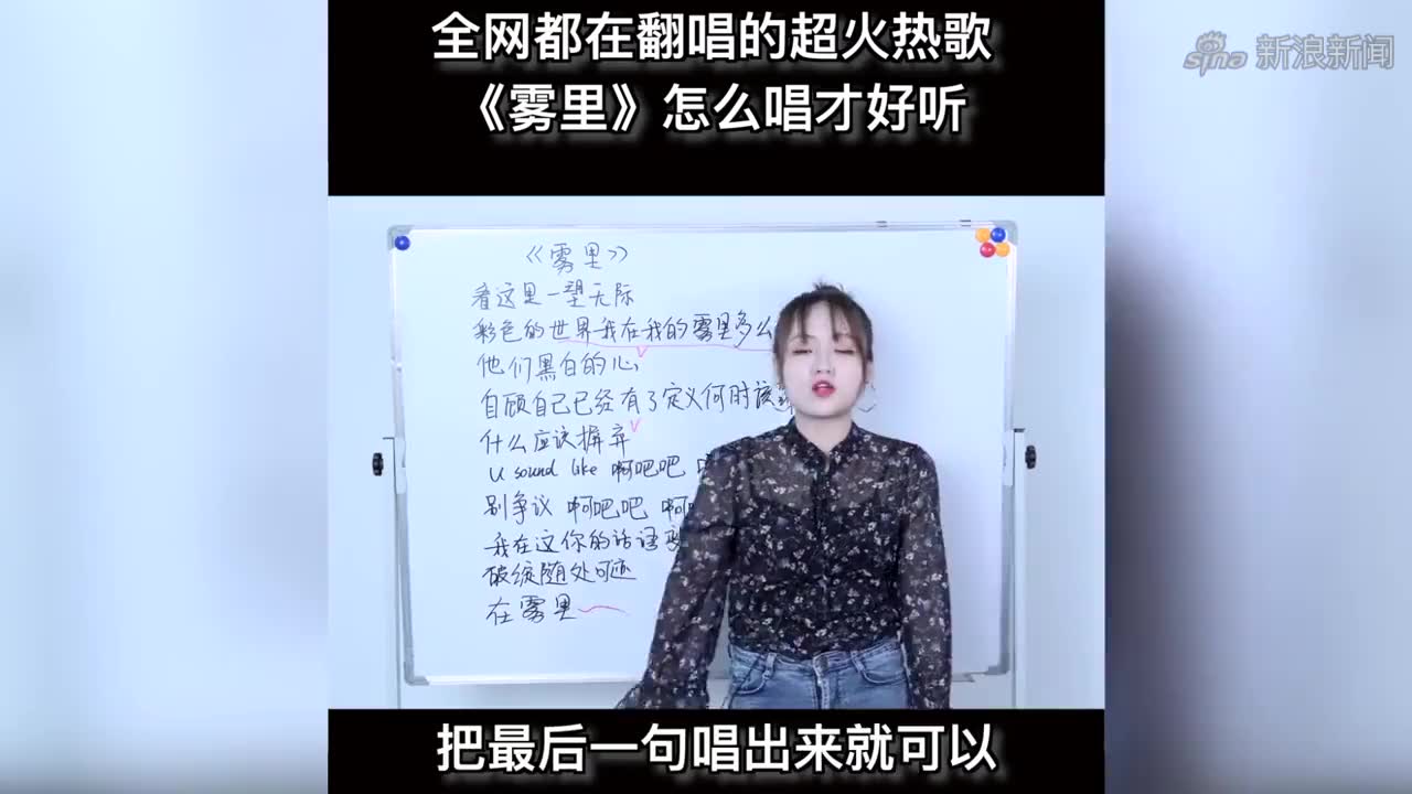 姚六一新歌《雾里》太好听了,我习惯深埋雾里,自我较劲魂首分离