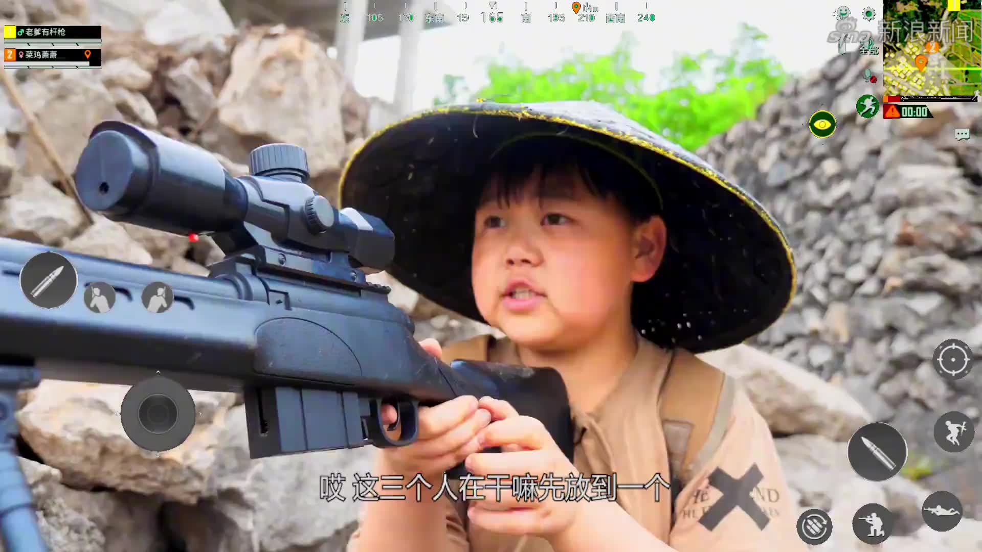 app打开