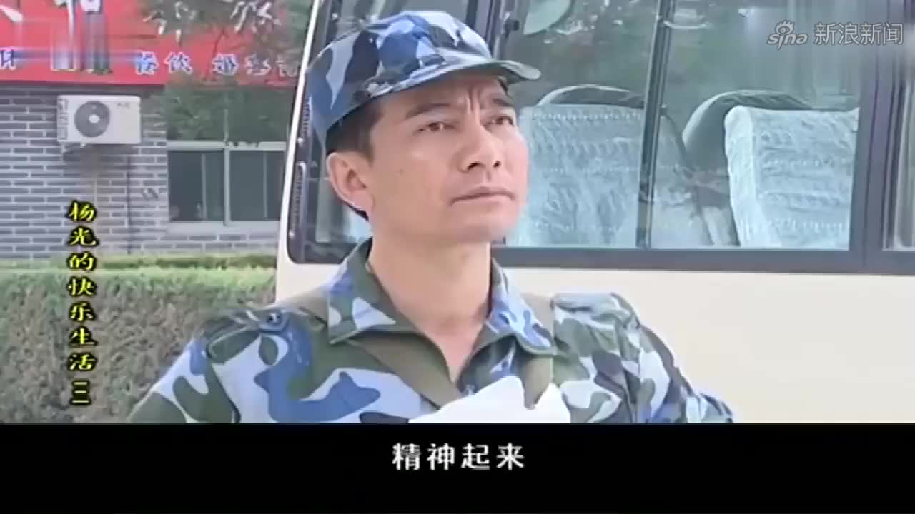 《杨光的快乐生活》杨光急急忙忙去厕所结果误入老虎笼
