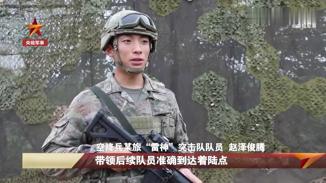 牛!雷神突击队翼伞全装空降训练