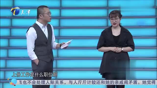 东北女孩帮父亲还债承受巨大压力,坦言挣钱欲望很强烈丨非你莫属