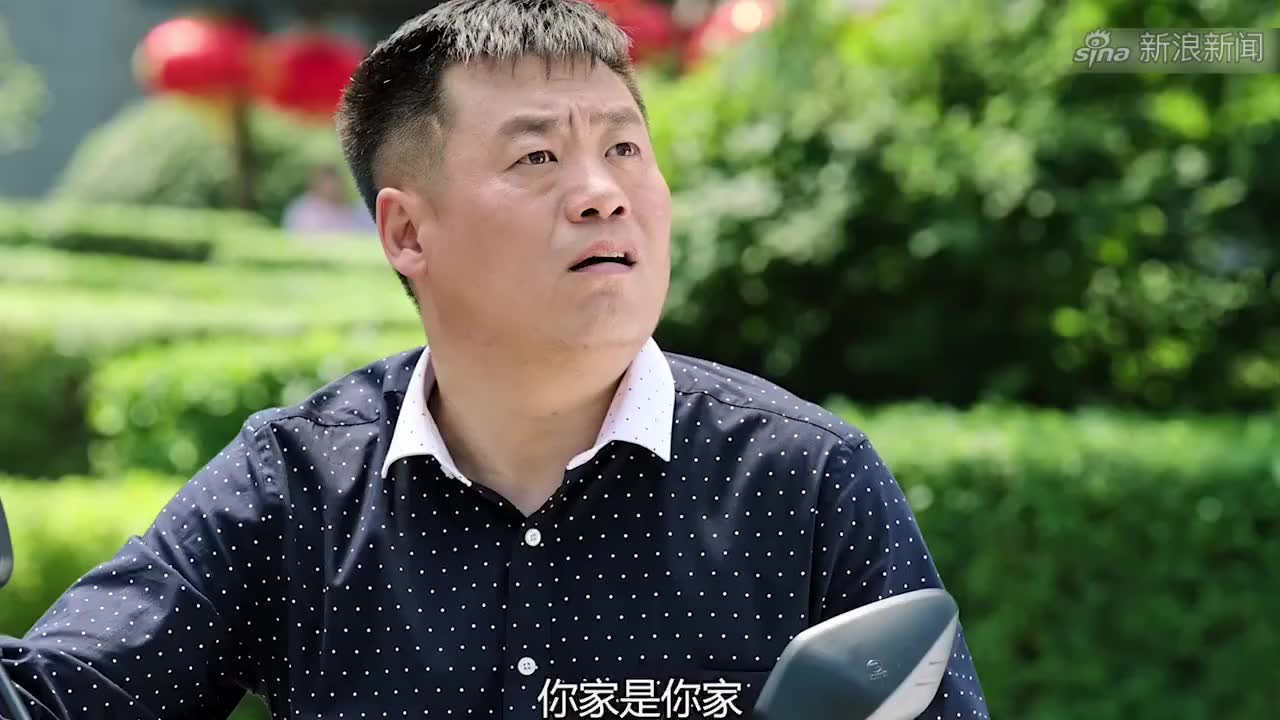 乡村爱情:刘能作为赵四的亲家,提醒宋富贵要注意自己的行为