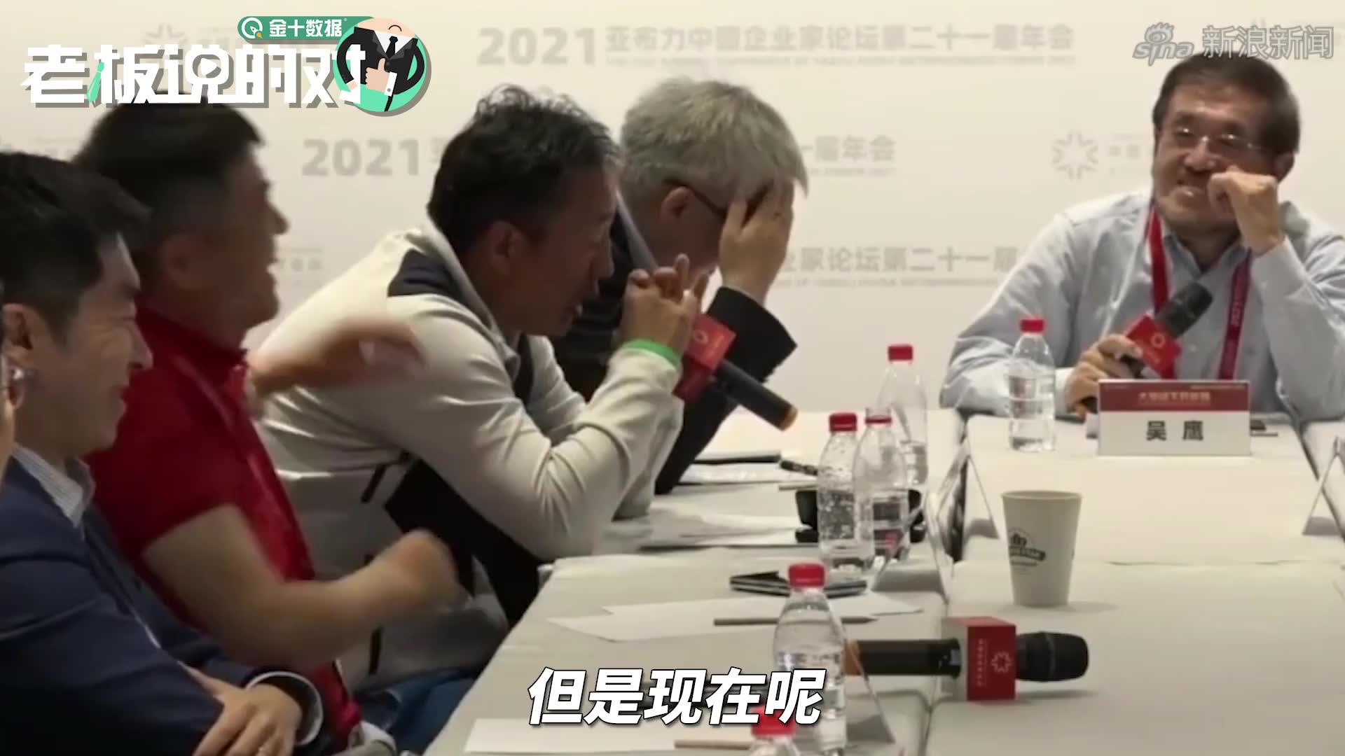 林园吐槽买不到酒:我持有300亿茅台,还跟个叫花子一样抽签买酒