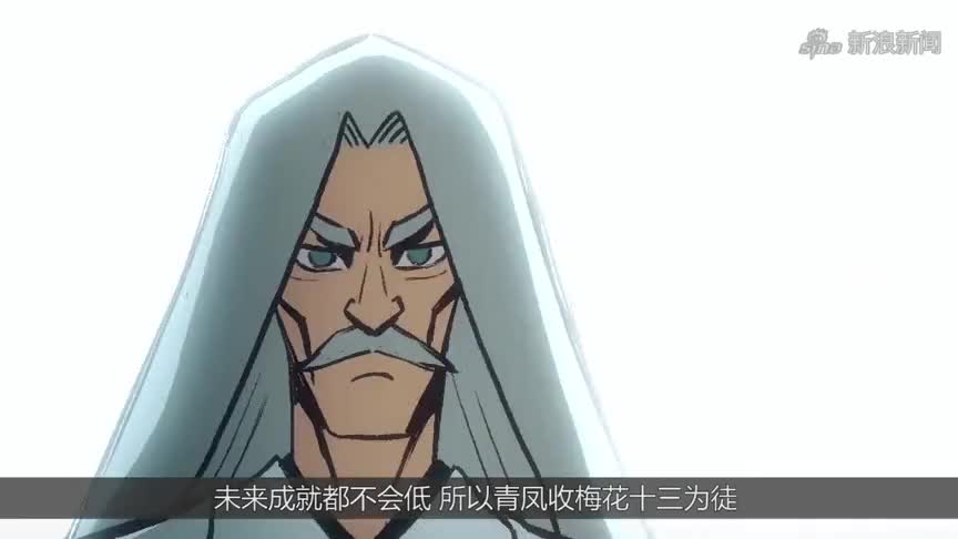 刺客伍六七:青凤为何想要杀死首领?他想废除玄武国传统