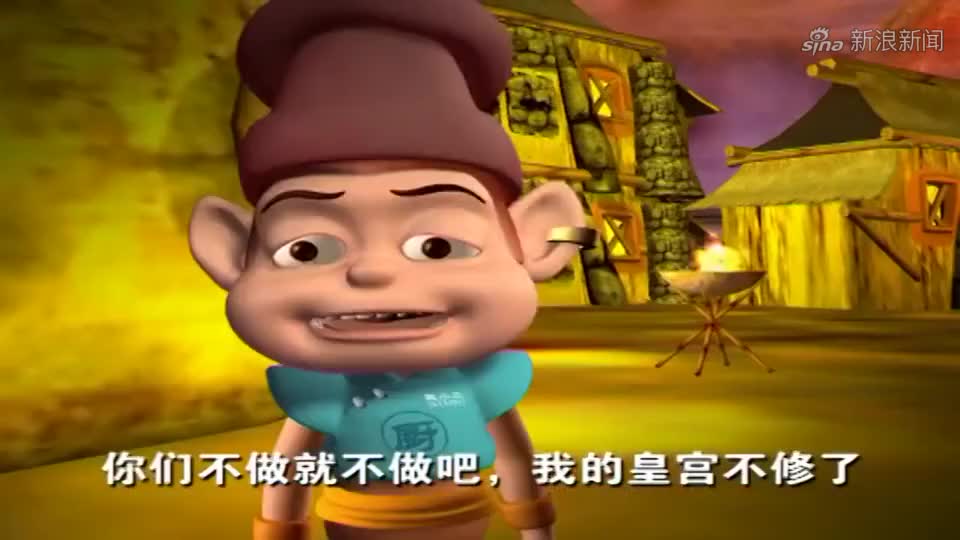 猪猪侠:王小二成功逆袭,当上大王,也太儿戏了吧!