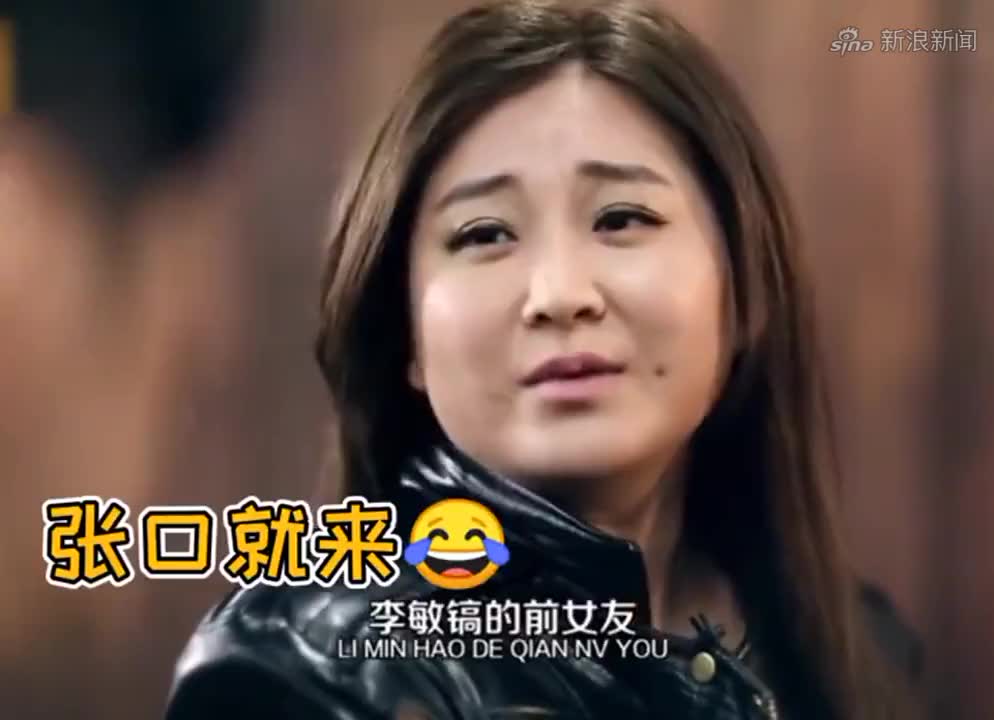 再过把瘾:杜梅暗恋方言,一听贾玲让他假装男朋友,脸色立马变了