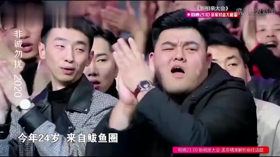 非诚:小伙相亲,带着一帮兄弟来,太厉害了