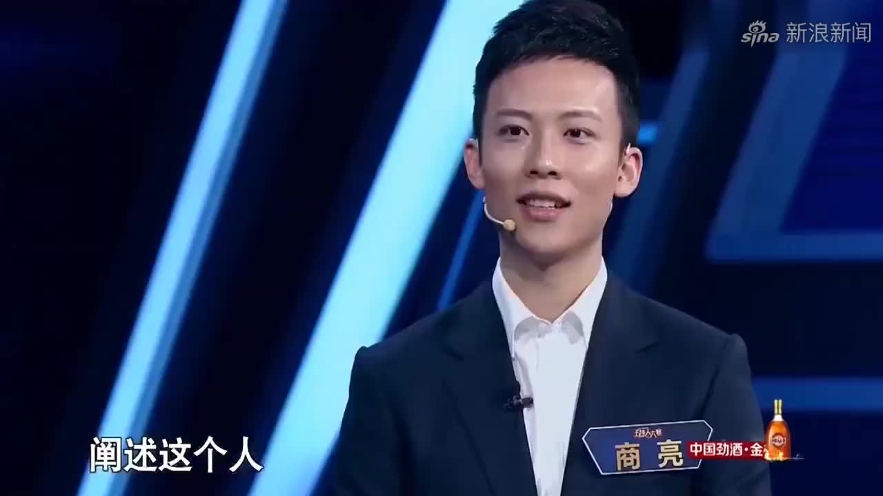 主持人大赛:康辉不满意商亮,直言没有发现一个小细节