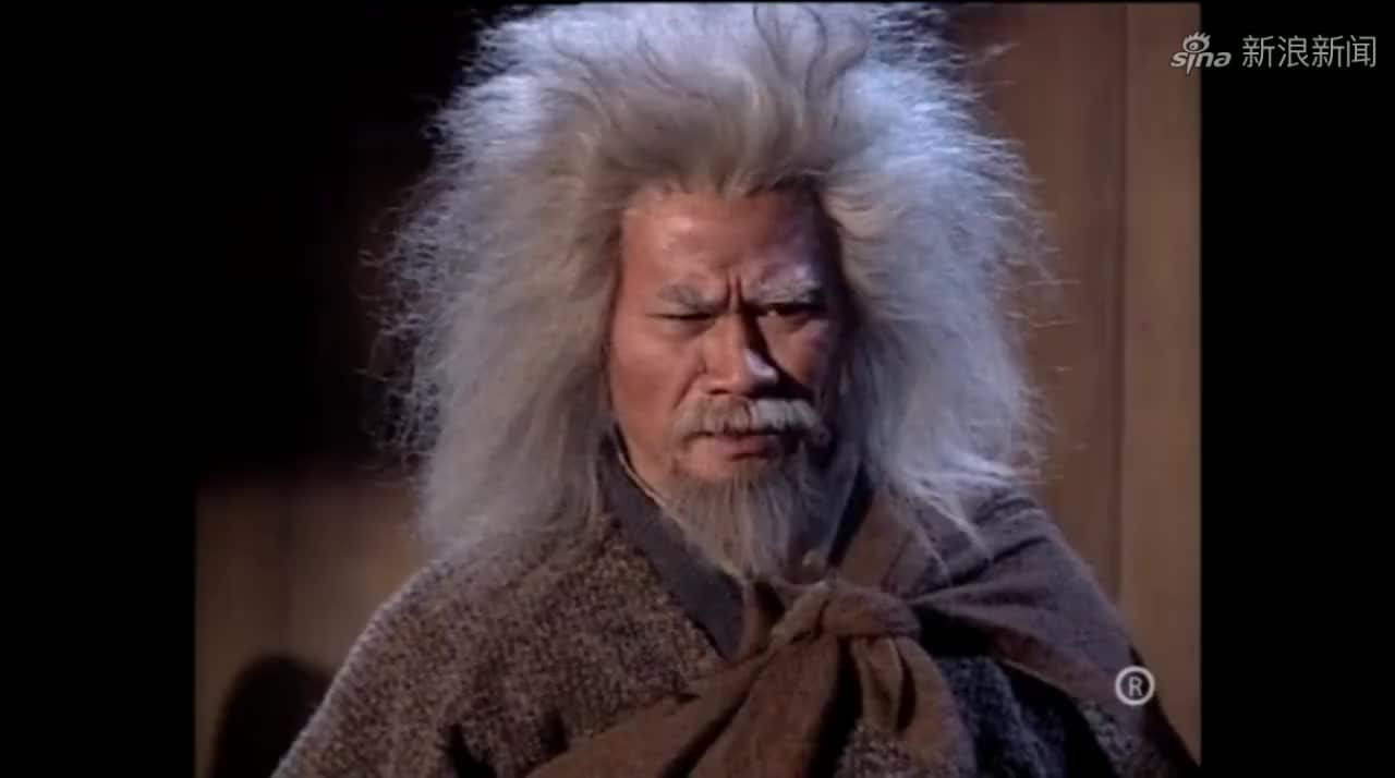 神雕侠侣-欧阳锋记不清自己的名字