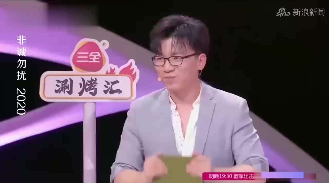 非诚勿扰:听完男嘉宾的告白后,美女直接反告白,请你们原地结婚