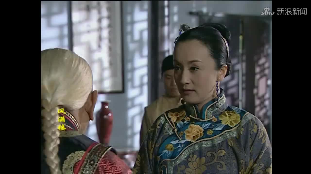 风满楼:茹月可真不是什么好东西啊,自己丈夫都不管不顾
