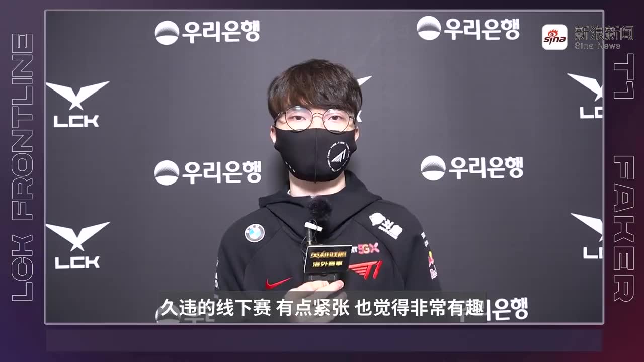 lck探营:dk.ghost个人采访