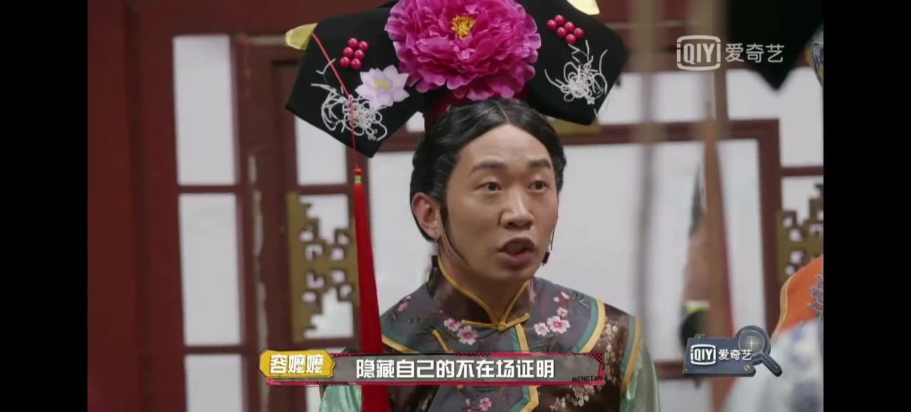 杨迪模仿容嬷嬷真的模仿到了精髓啊哈哈