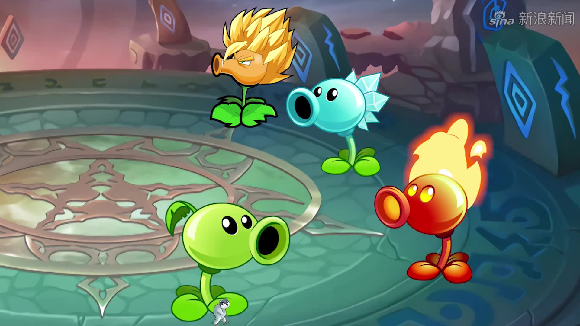 寒冰豌豆 新浪(移动端)