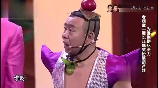 潘长江与女儿潘阳同台演小品,包袱不断笑点密集,惹人欢笑不已