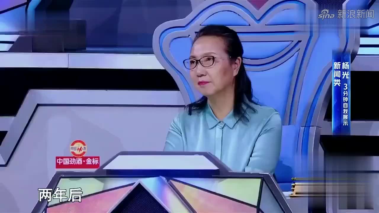 主持人大赛:40岁年龄最大选手杨光讲述"梦想照进现实"的故事!