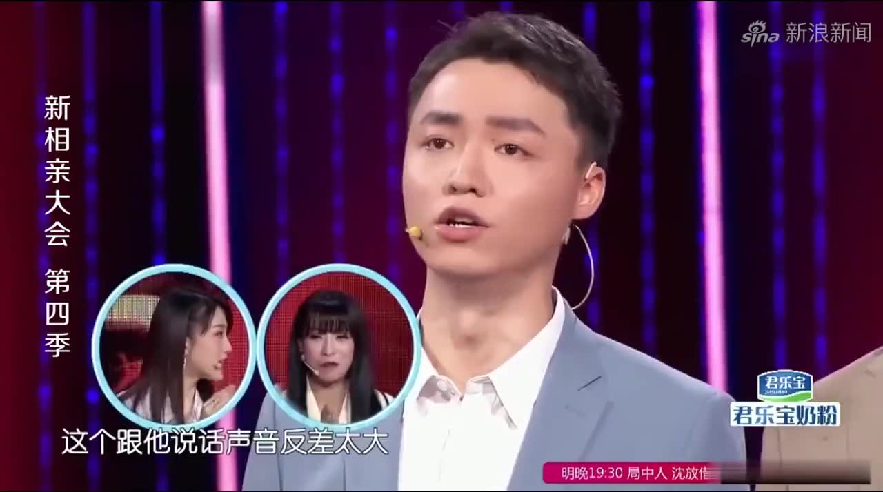 新相亲大会5:王耀庆舅舅震撼登场,扬言要买女团!