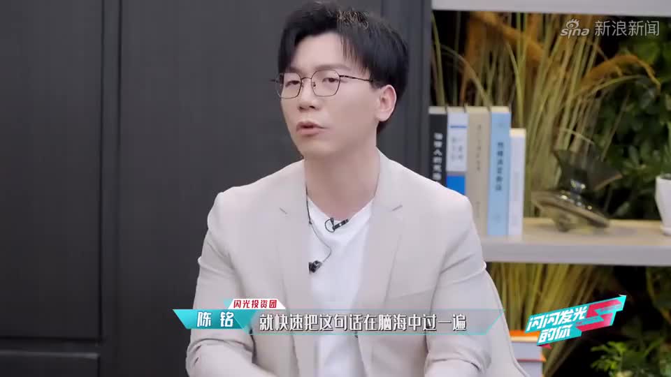 非诚勿扰:陈铭看剧有疑惑,孟非直接解答,太厉害