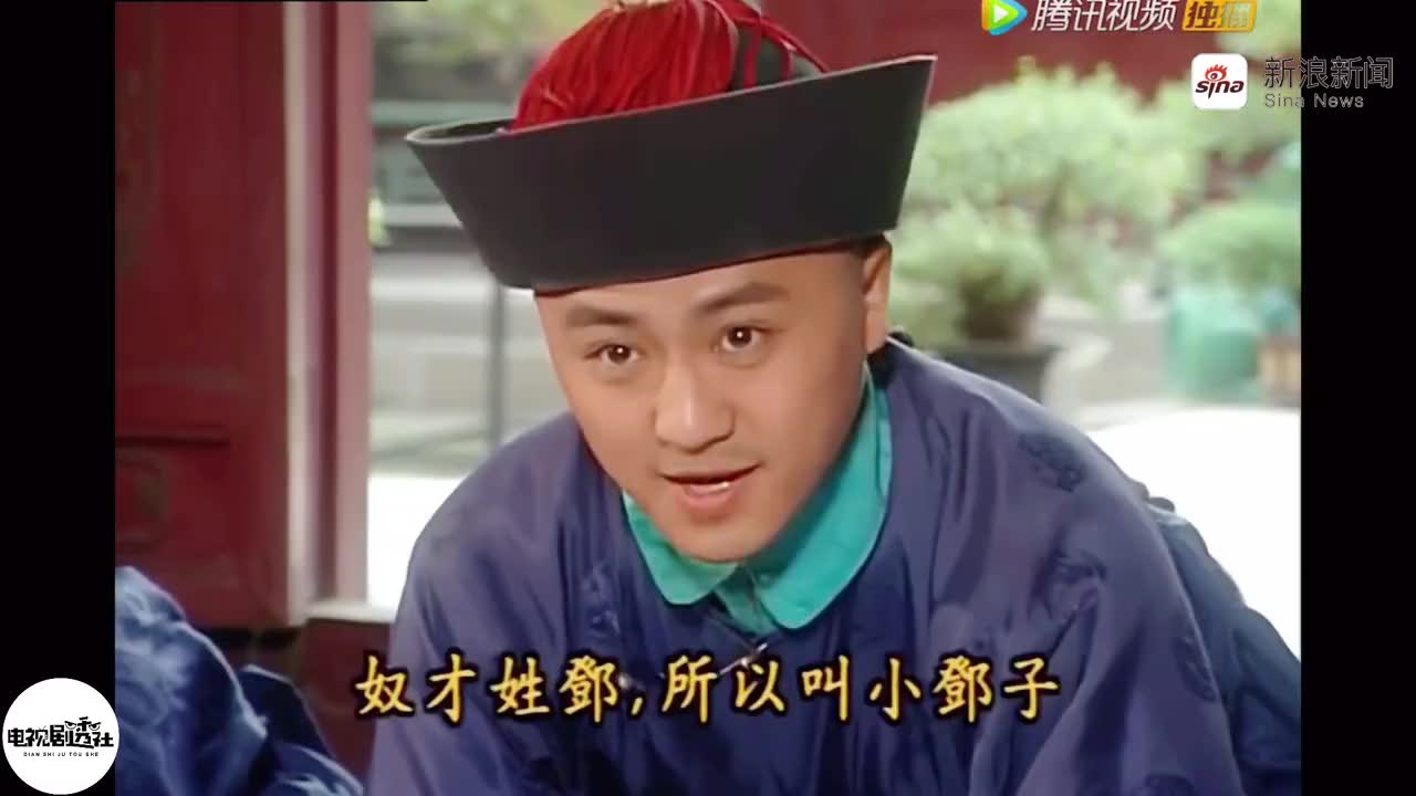《还珠格格》皇上赐给还珠格格小邓子小杜子两个太监