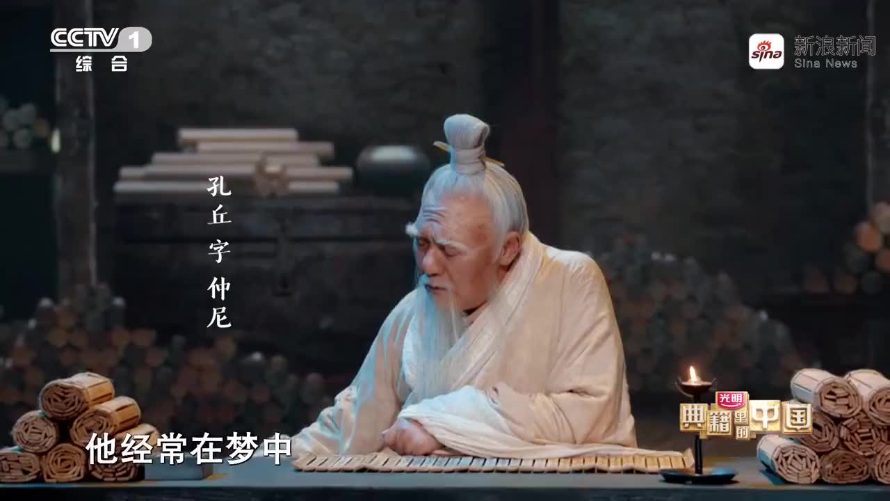 老戏骨王绘春扮演孔子,演技征服全场!