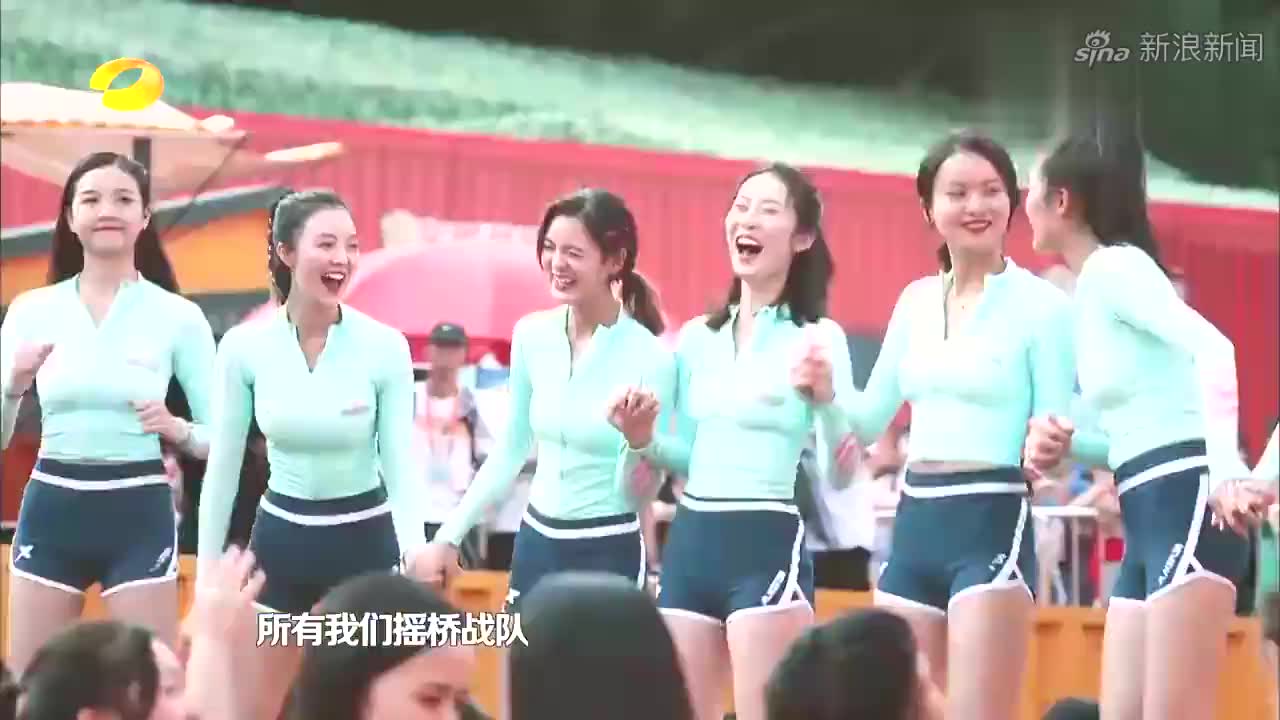 摇啊笑啊桥:收官之战,绵羊小姐姐清凉出场,接受水花的洗礼!