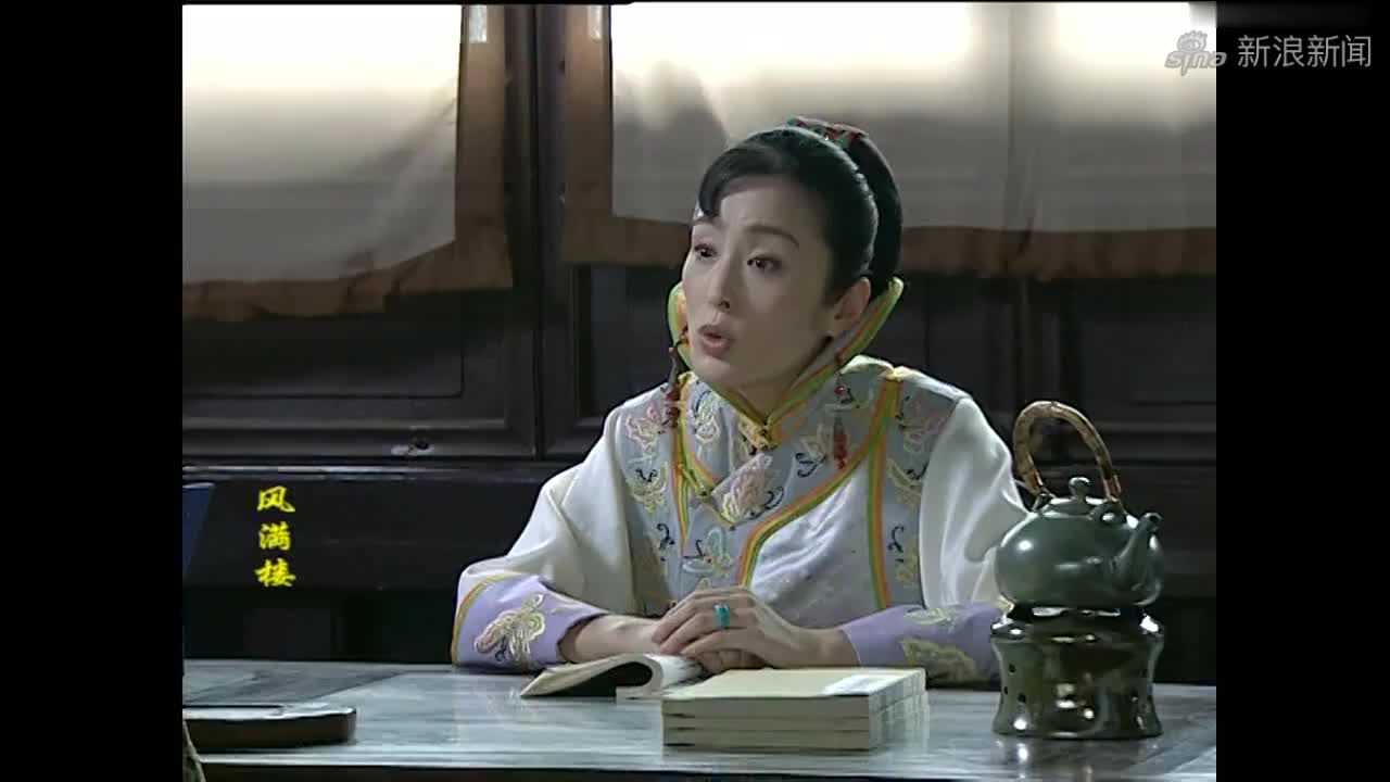 风满楼:子书来找茹月了,可把茹月吓坏了