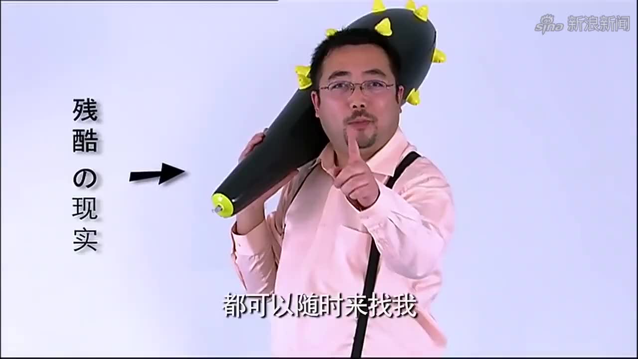 爱情公寓1:一菲带子乔看医生?自己心理的美好幻想崩塌,哈哈!