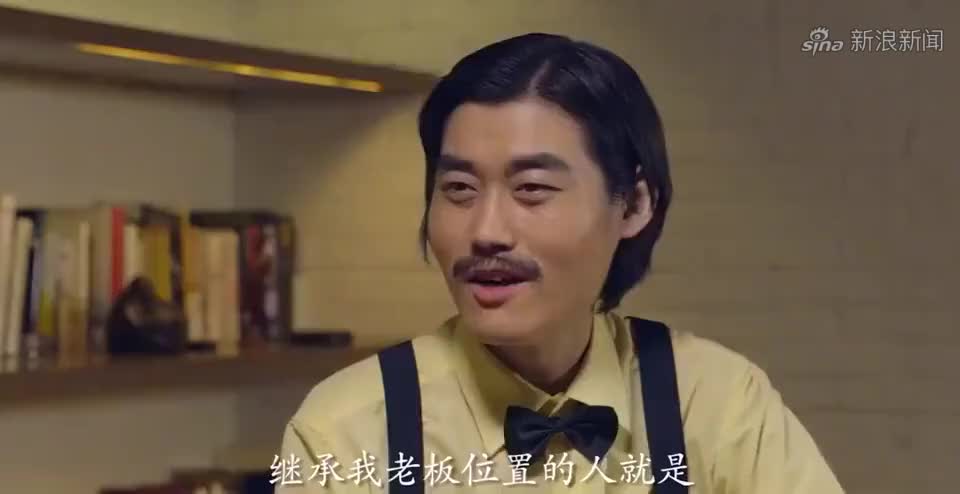 我叫王大锤:万万没想到大老板退休了,我们可以接手公司了吗?