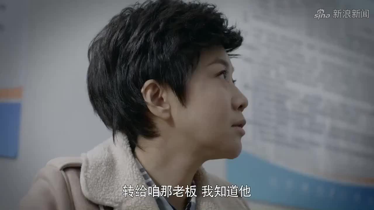 爱的追踪,刘金花来到监狱,探望李三林