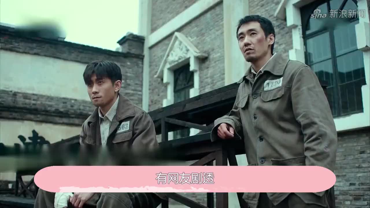 局中人:为了特级保密计划,沈放拒绝撤离