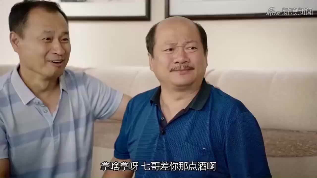 王老七同意让小蒙带着孩子回来了,谢广坤高兴的热泪盈眶