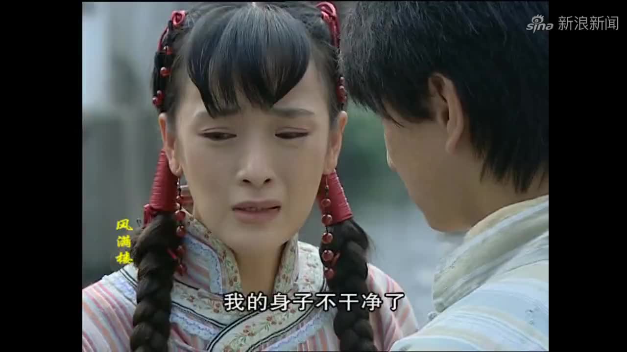 风满楼:子书来找茹月了,可把茹月吓坏了