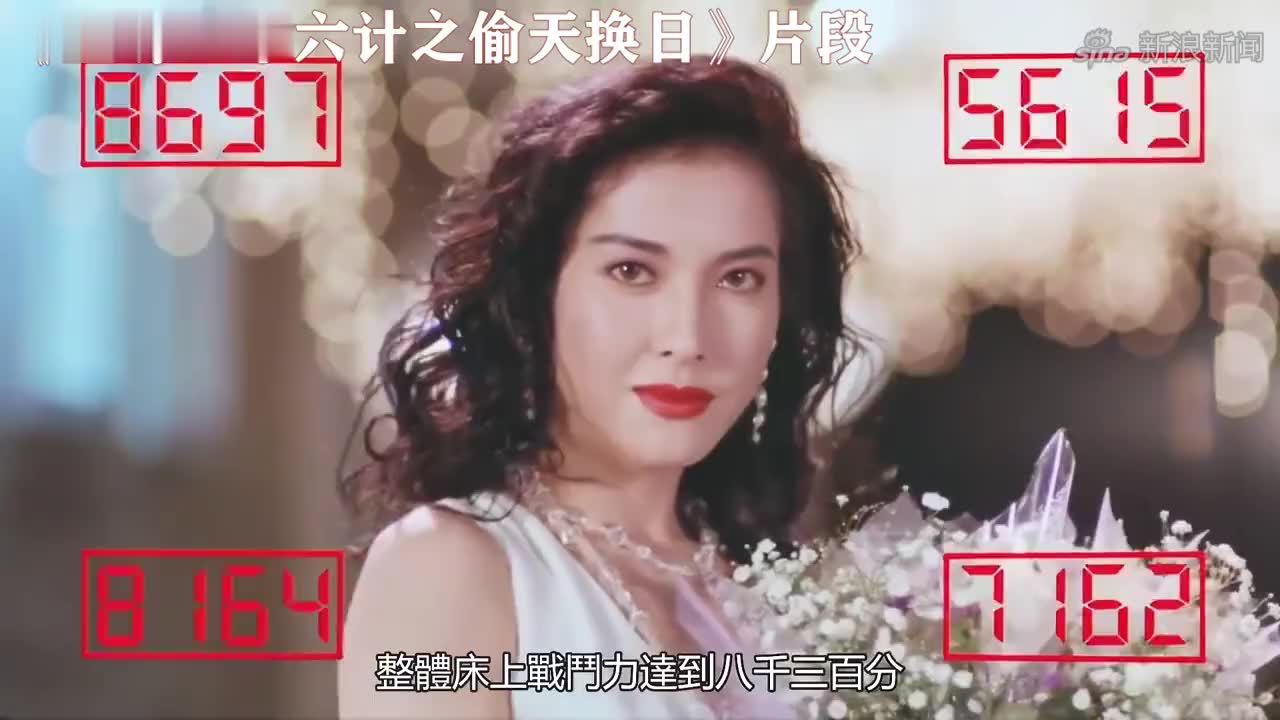赌神:失忆赌神连输8万,同行朋友狠心抛弃