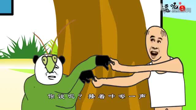 【沙雕动画】【隔壁老瞎】棍爷的反击十指连心外加蜂群召唤来一套