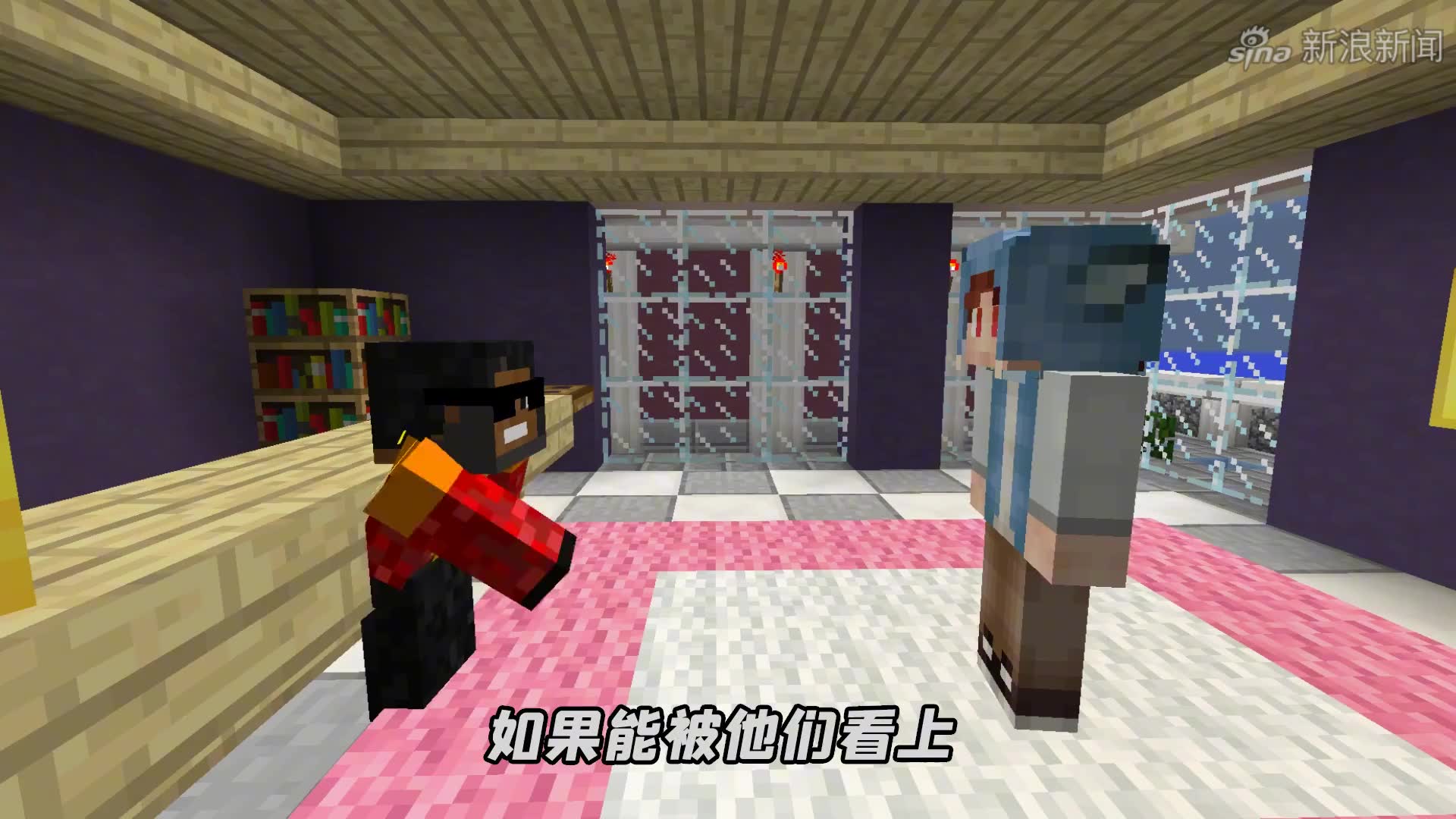 mc杀手裤子60:小美被杀手狙击,裤子遭受重大危机!