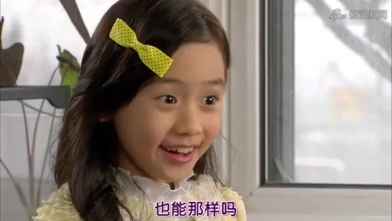 盘点《搞笑一家人》之允浩和敏静的高甜互动