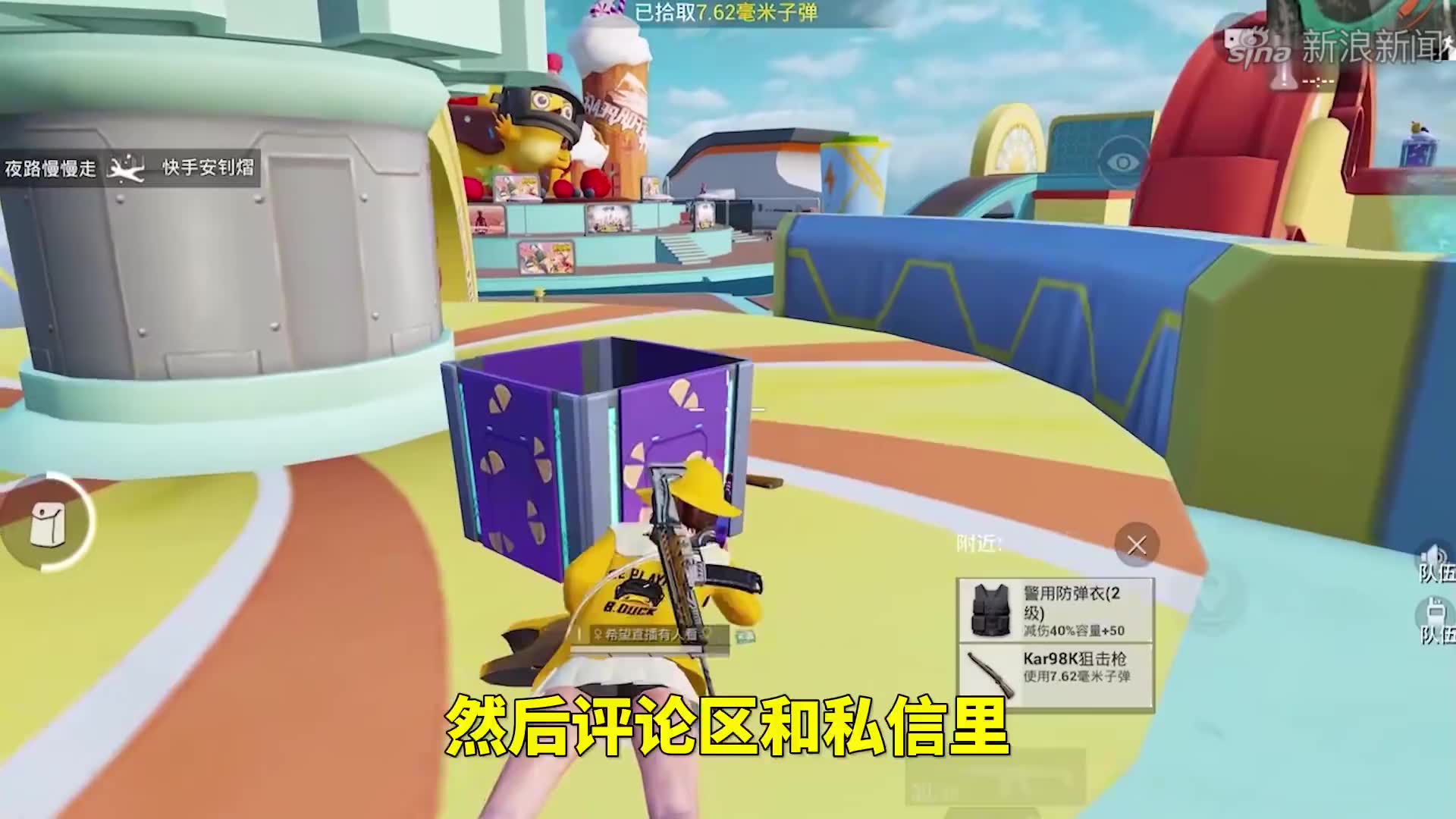 可爱的anna:全网最欧!奇异狩猎者返场,居然只要100元!