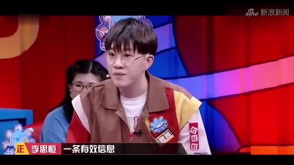 《奇葩说》李思恒:星期一到星期天每一天我都"视死如归",我这